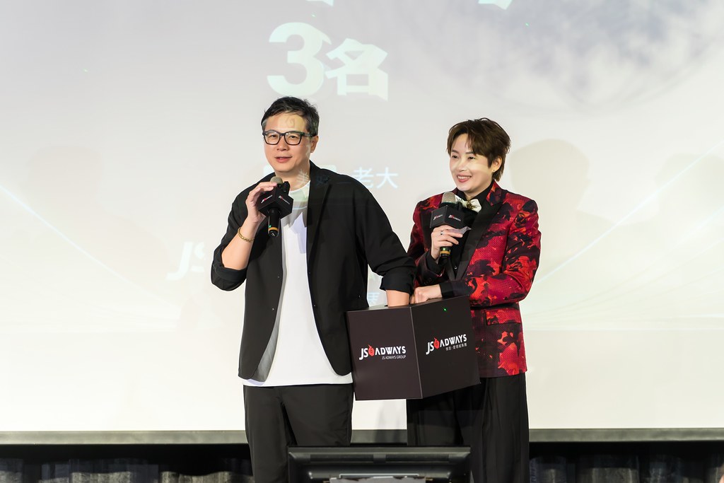 [活動攝影]美好二十 傑思之夜 春酒活動-最專業的團隊完成每場完美活動攝影，拍的不只好更要快! #雲端攝影