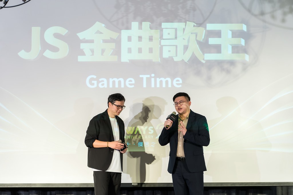 [活動攝影]美好二十 傑思之夜 春酒活動-最專業的團隊完成每場完美活動攝影，拍的不只好更要快! #雲端攝影
