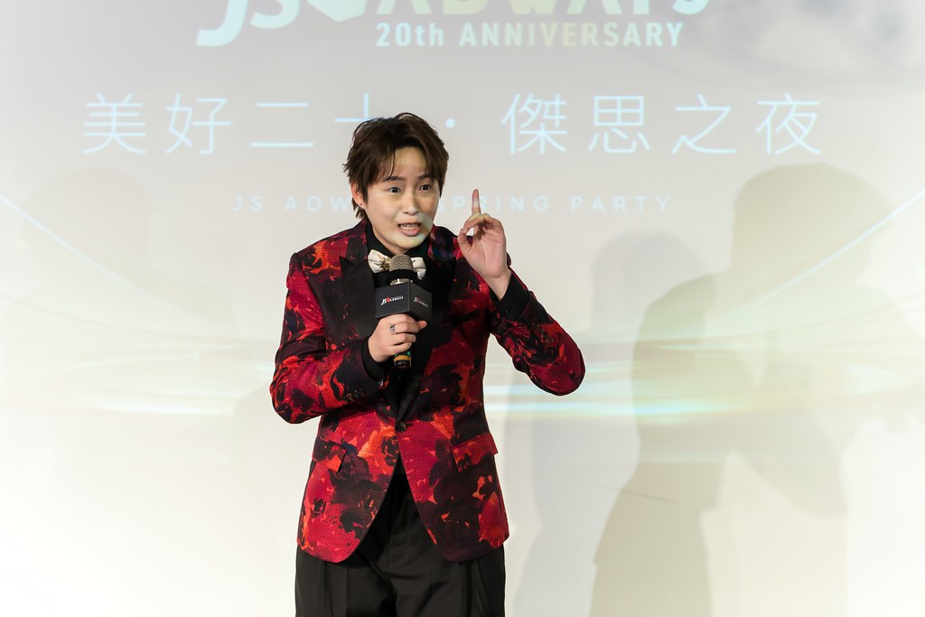 [活動攝影]美好二十 傑思之夜 春酒活動-最專業的團隊完成每場完美活動攝影，拍的不只好更要快! #活動攝影
