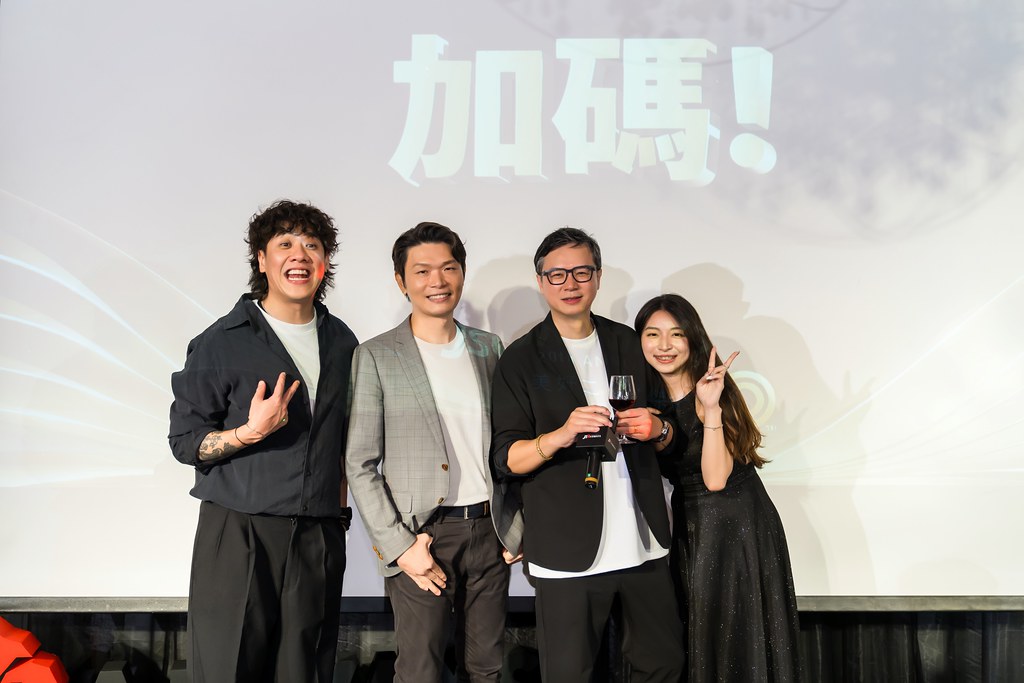 [活動攝影]美好二十 傑思之夜 春酒活動-最專業的團隊完成每場完美活動攝影，拍的不只好更要快! #活動拍攝