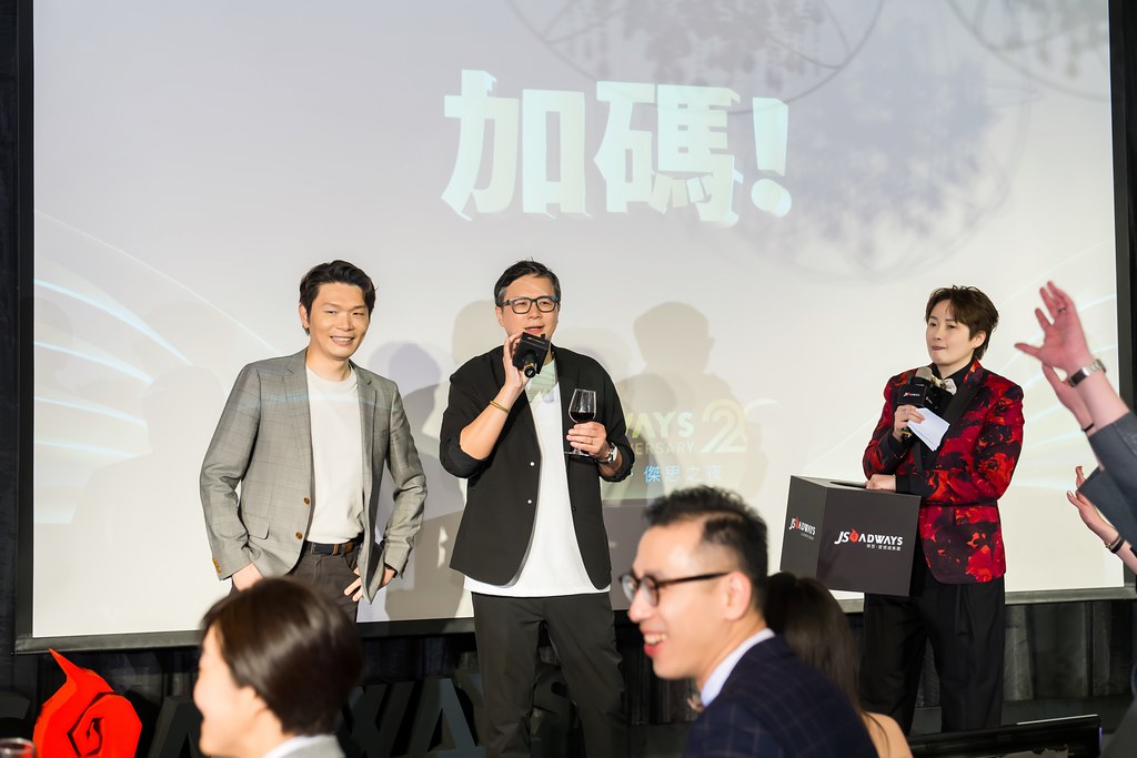 [活動攝影]美好二十 傑思之夜 春酒活動-最專業的團隊完成每場完美活動攝影，拍的不只好更要快! #活動拍攝