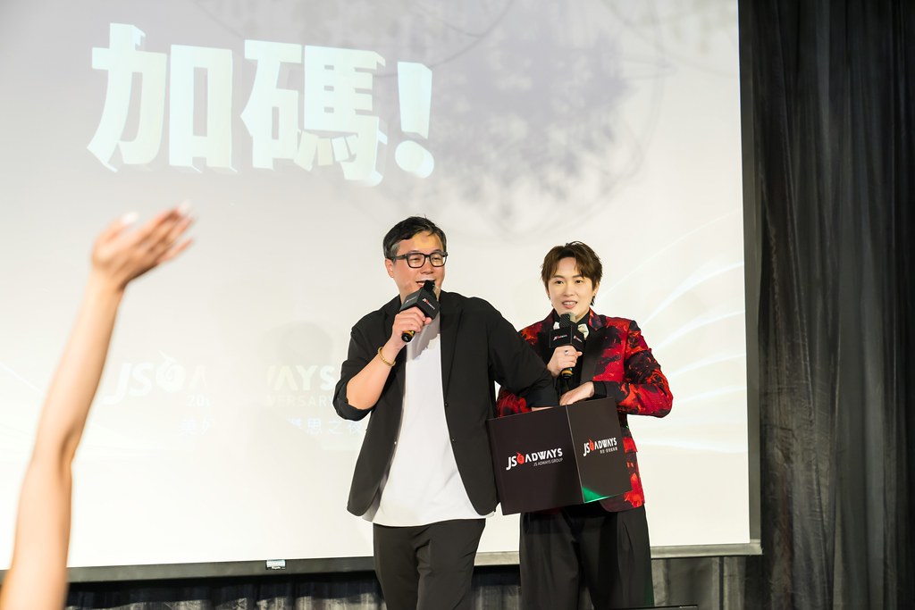 [活動攝影]美好二十 傑思之夜 春酒活動-最專業的團隊完成每場完美活動攝影，拍的不只好更要快! #即時攝影