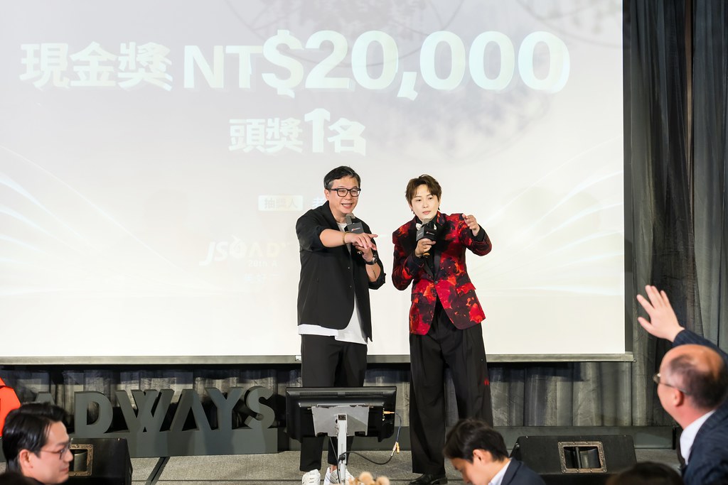 [活動攝影]美好二十 傑思之夜 春酒活動-最專業的團隊完成每場完美活動攝影，拍的不只好更要快! #活動攝影