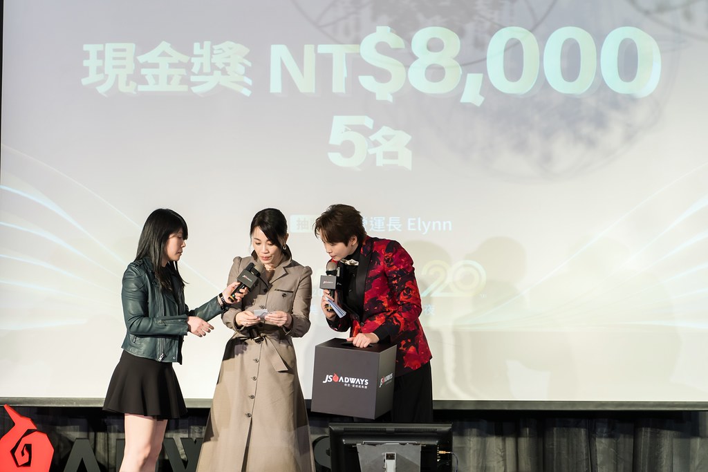 [活動攝影]美好二十 傑思之夜 春酒活動-最專業的團隊完成每場完美活動攝影，拍的不只好更要快! #活動拍攝