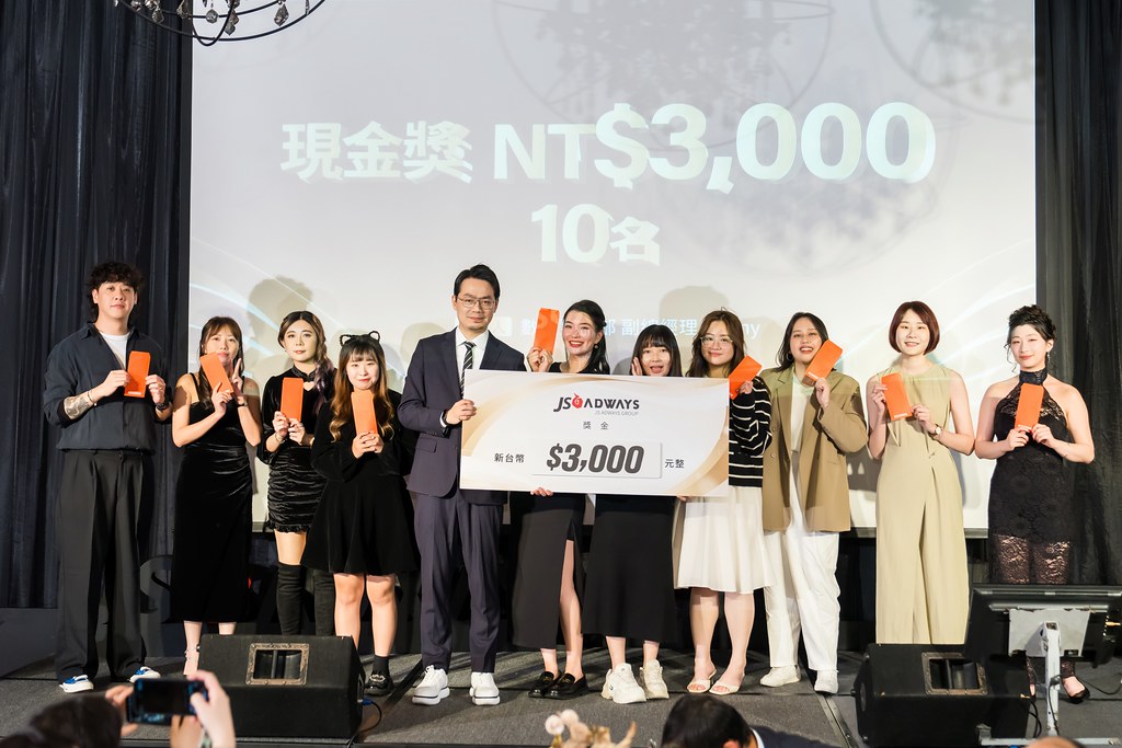 [活動攝影]美好二十 傑思之夜 春酒活動-最專業的團隊完成每場完美活動攝影，拍的不只好更要快! #雲端攝影