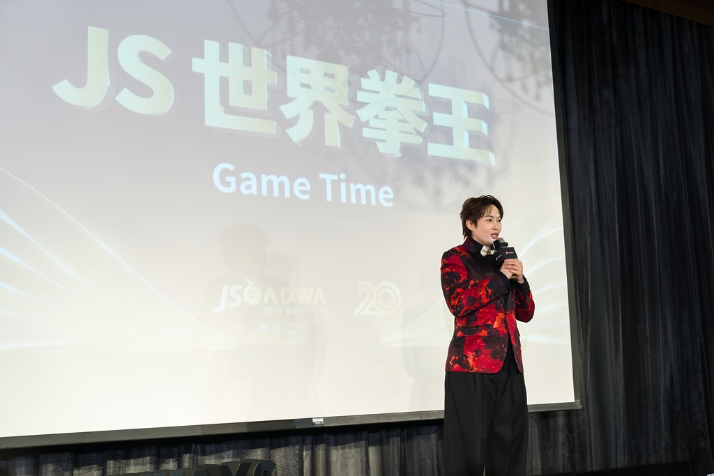[活動攝影]美好二十 傑思之夜 春酒活動-最專業的團隊完成每場完美活動攝影，拍的不只好更要快! #即時攝影