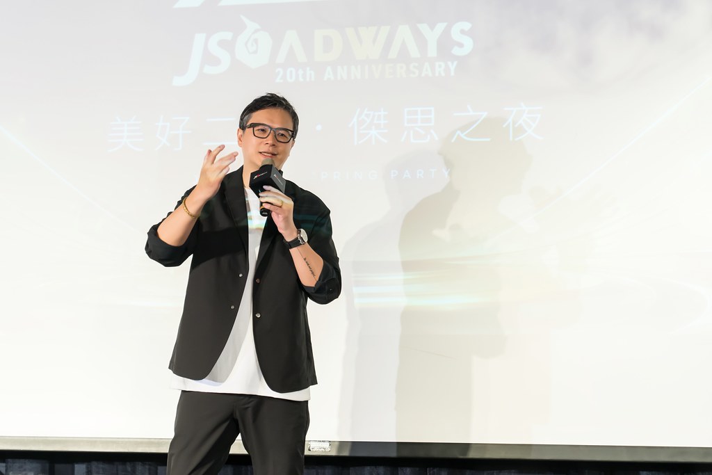[活動攝影]美好二十 傑思之夜 春酒活動-最專業的團隊完成每場完美活動攝影，拍的不只好更要快! #活動攝影