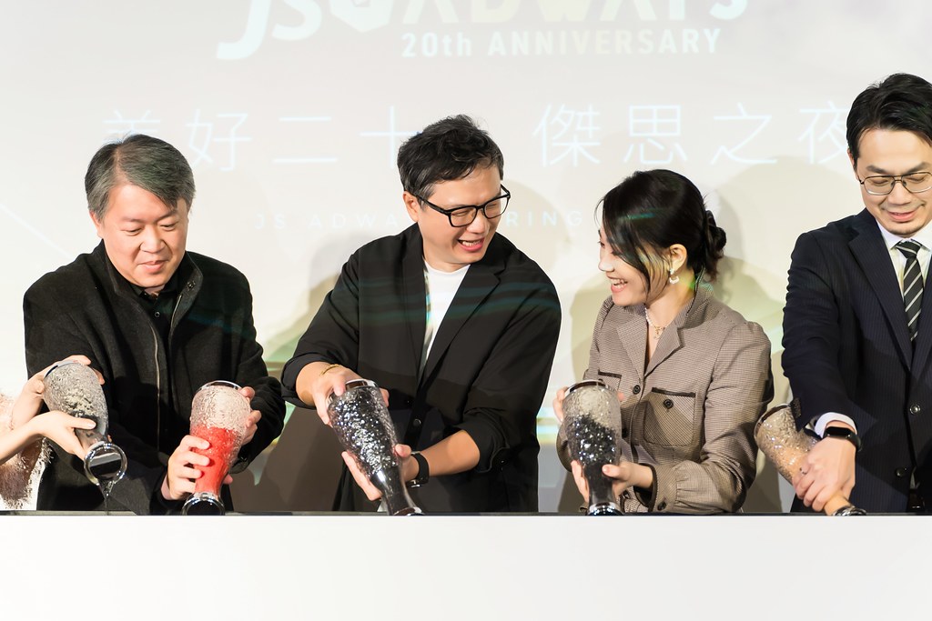 [活動攝影]美好二十 傑思之夜 春酒活動-最專業的團隊完成每場完美活動攝影，拍的不只好更要快! #尾牙攝影