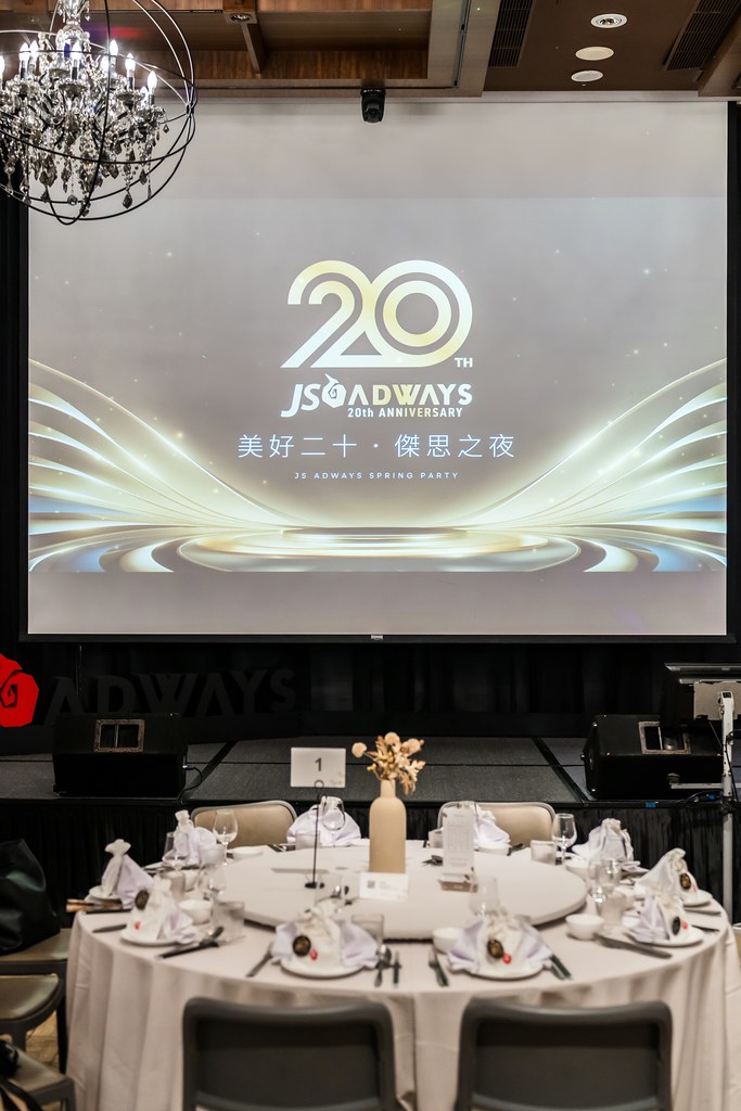[活動攝影]美好二十 傑思之夜 春酒活動-最專業的團隊完成每場完美活動攝影，拍的不只好更要快! #即拍即印
