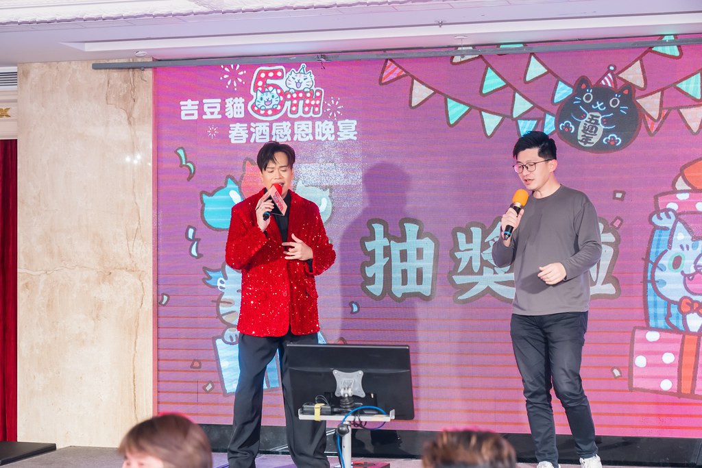 [活動攝影、即拍即印]吉逗貓 春酒感恩晚宴-最專業的團隊完成每場完美活動攝影，拍的不只好更要快! #尾牙攝影