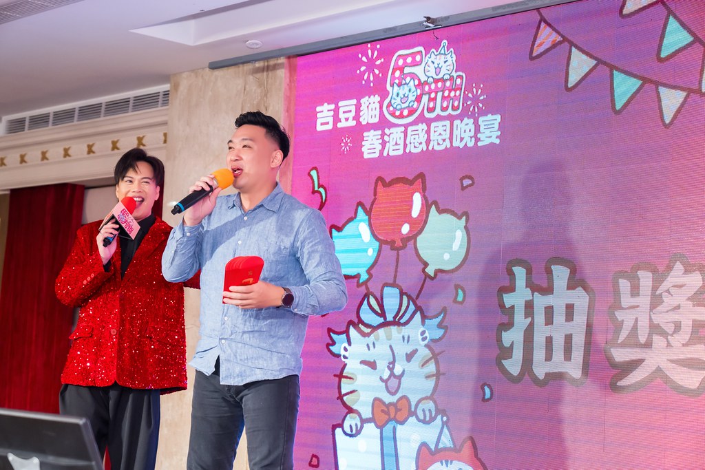 [活動攝影、即拍即印]吉逗貓 春酒感恩晚宴-最專業的團隊完成每場完美活動攝影，拍的不只好更要快! #活動攝影