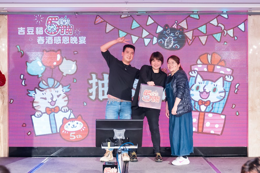 [活動攝影、即拍即印]吉逗貓 春酒感恩晚宴-最專業的團隊完成每場完美活動攝影，拍的不只好更要快! #活動拍攝