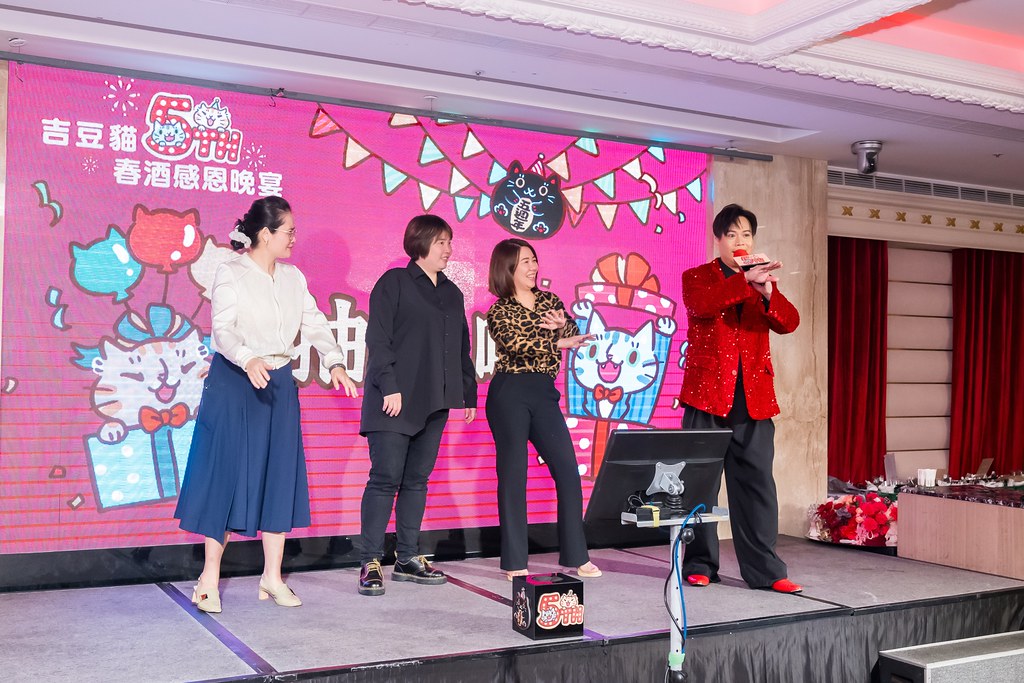 [活動攝影、即拍即印]吉逗貓 春酒感恩晚宴-最專業的團隊完成每場完美活動攝影，拍的不只好更要快! #尾牙攝影