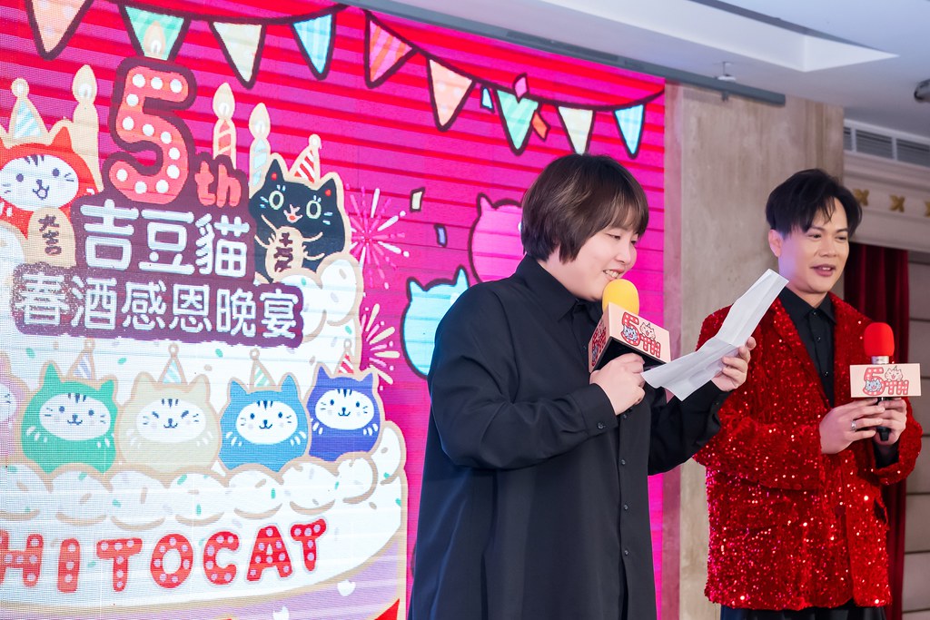 [活動攝影、即拍即印]吉逗貓 春酒感恩晚宴-最專業的團隊完成每場完美活動攝影，拍的不只好更要快! #即拍即印