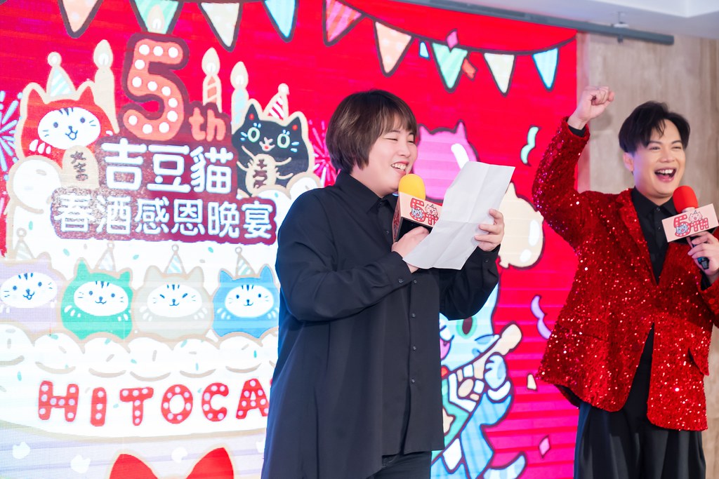 [活動攝影、即拍即印]吉逗貓 春酒感恩晚宴-最專業的團隊完成每場完美活動攝影，拍的不只好更要快! #即時攝影