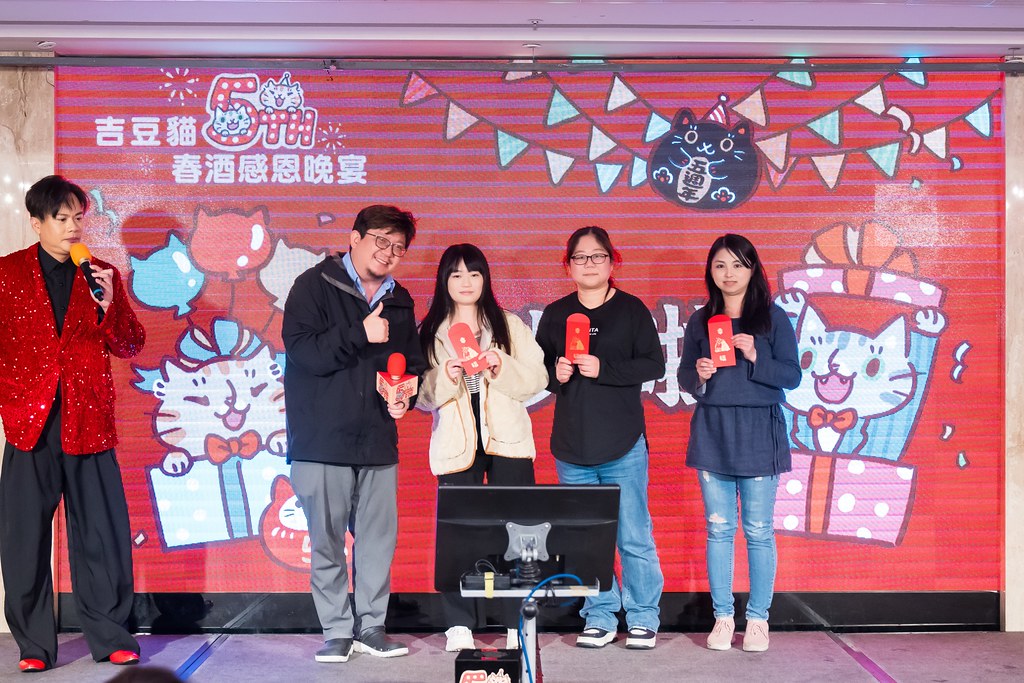 [活動攝影、即拍即印]吉逗貓 春酒感恩晚宴-最專業的團隊完成每場完美活動攝影，拍的不只好更要快! #活動拍立得