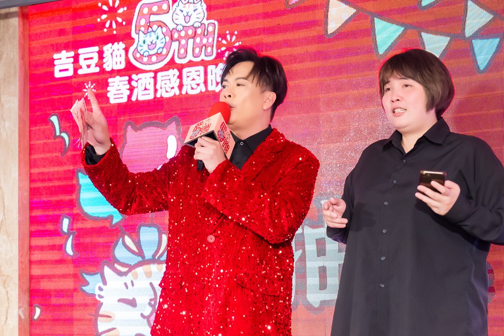 [活動攝影、即拍即印]吉逗貓 春酒感恩晚宴-最專業的團隊完成每場完美活動攝影，拍的不只好更要快! #雲端攝影