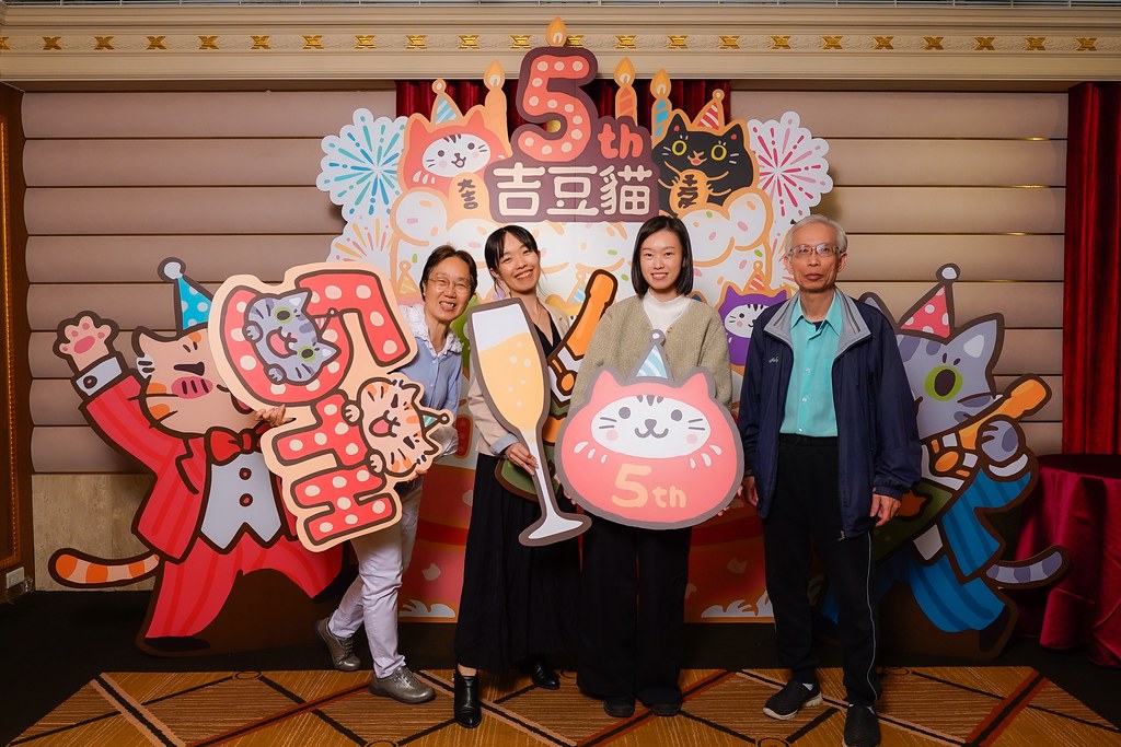 [活動攝影、即拍即印]吉逗貓 春酒感恩晚宴-最專業的團隊完成每場完美活動攝影，拍的不只好更要快! #即拍即印