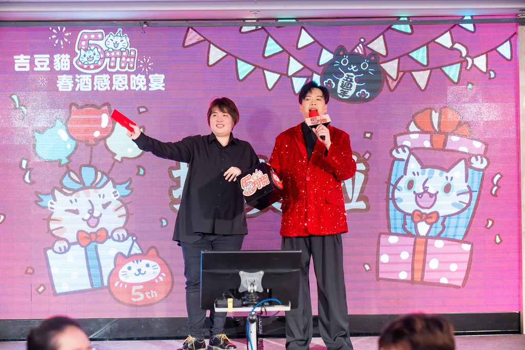 [活動攝影、即拍即印]吉逗貓 春酒感恩晚宴-最專業的團隊完成每場完美活動攝影，拍的不只好更要快! #雲端攝影