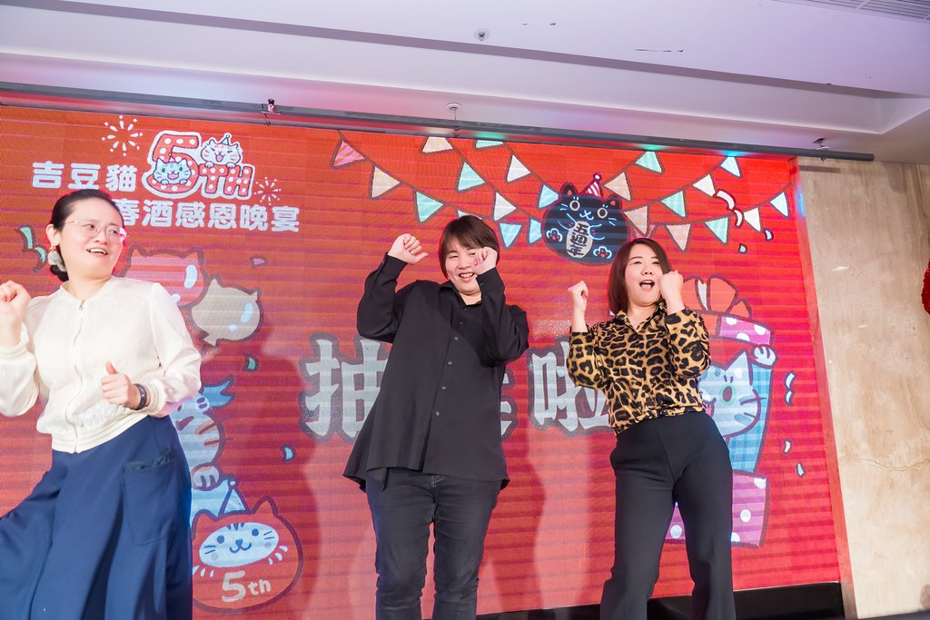 [活動攝影、即拍即印]吉逗貓 春酒感恩晚宴-最專業的團隊完成每場完美活動攝影，拍的不只好更要快! #活動攝影