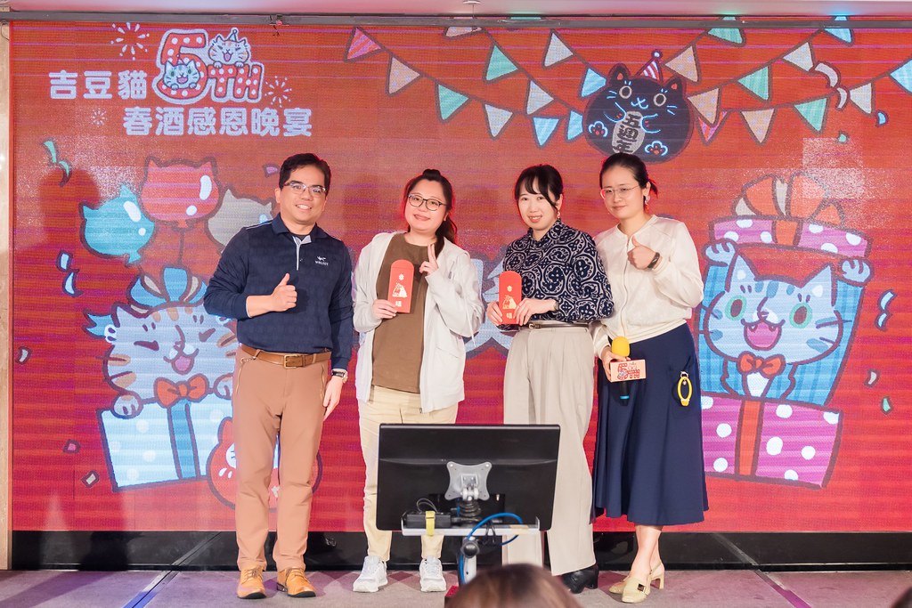 [活動攝影、即拍即印]吉逗貓 春酒感恩晚宴-最專業的團隊完成每場完美活動攝影，拍的不只好更要快! #活動拍攝