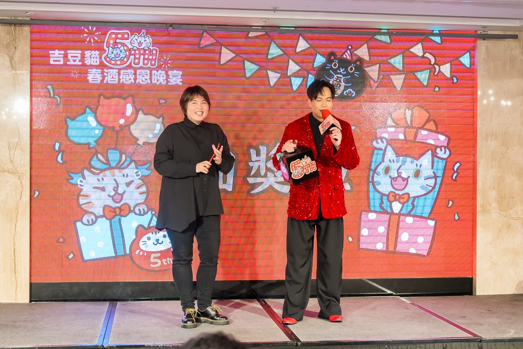 [活動攝影、即拍即印]吉逗貓 春酒感恩晚宴-最專業的團隊完成每場完美活動攝影，拍的不只好更要快! #雲端攝影