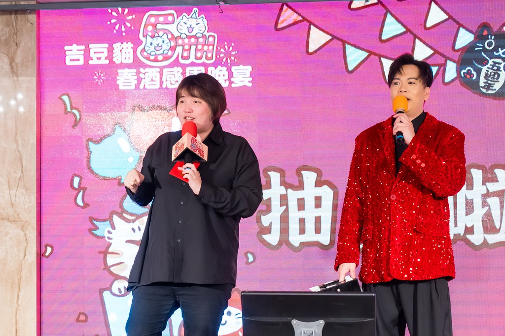 [活動攝影、即拍即印]吉逗貓 春酒感恩晚宴-最專業的團隊完成每場完美活動攝影，拍的不只好更要快! #活動拍攝