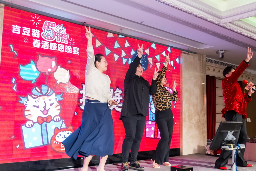 [活動攝影、即拍即印]吉逗貓 春酒感恩晚宴-最專業的團隊完成每場完美活動攝影，拍的不只好更要快! #活動拍攝