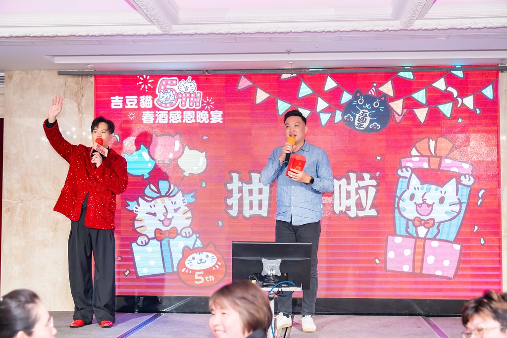 [活動攝影、即拍即印]吉逗貓 春酒感恩晚宴-最專業的團隊完成每場完美活動攝影，拍的不只好更要快! #即時攝影