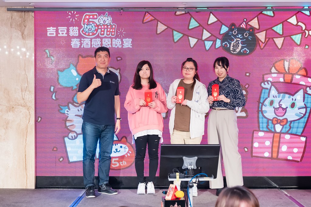 [活動攝影、即拍即印]吉逗貓 春酒感恩晚宴-最專業的團隊完成每場完美活動攝影，拍的不只好更要快! #即時攝影
