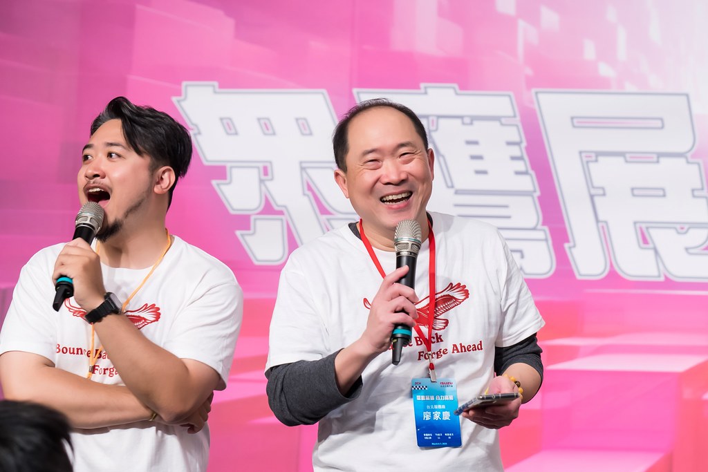 [活動攝影]2025台北合眾汽車共創活動-最專業的團隊完成每場完美活動攝影，拍的不只好更要快! #尾牙攝影