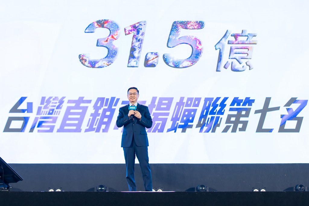 [活動攝影]2025全美世界台灣區年會-最專業的團隊完成每場完美活動攝影，拍的不只好更要快! #活動攝影