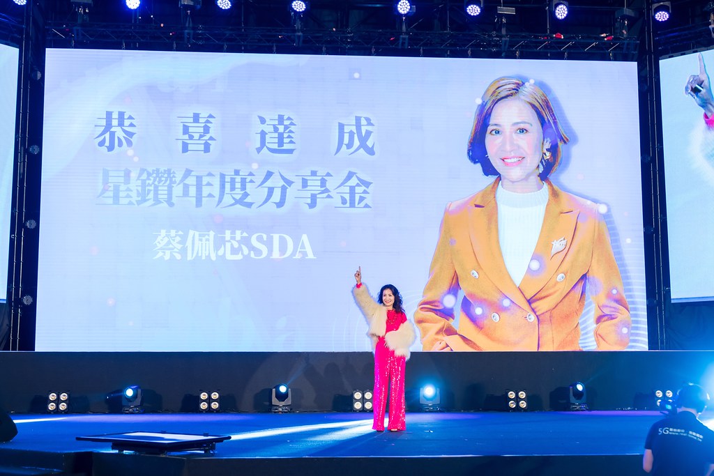 [活動攝影]2025全美世界台灣區年會-最專業的團隊完成每場完美活動攝影，拍的不只好更要快! #雲端攝影
