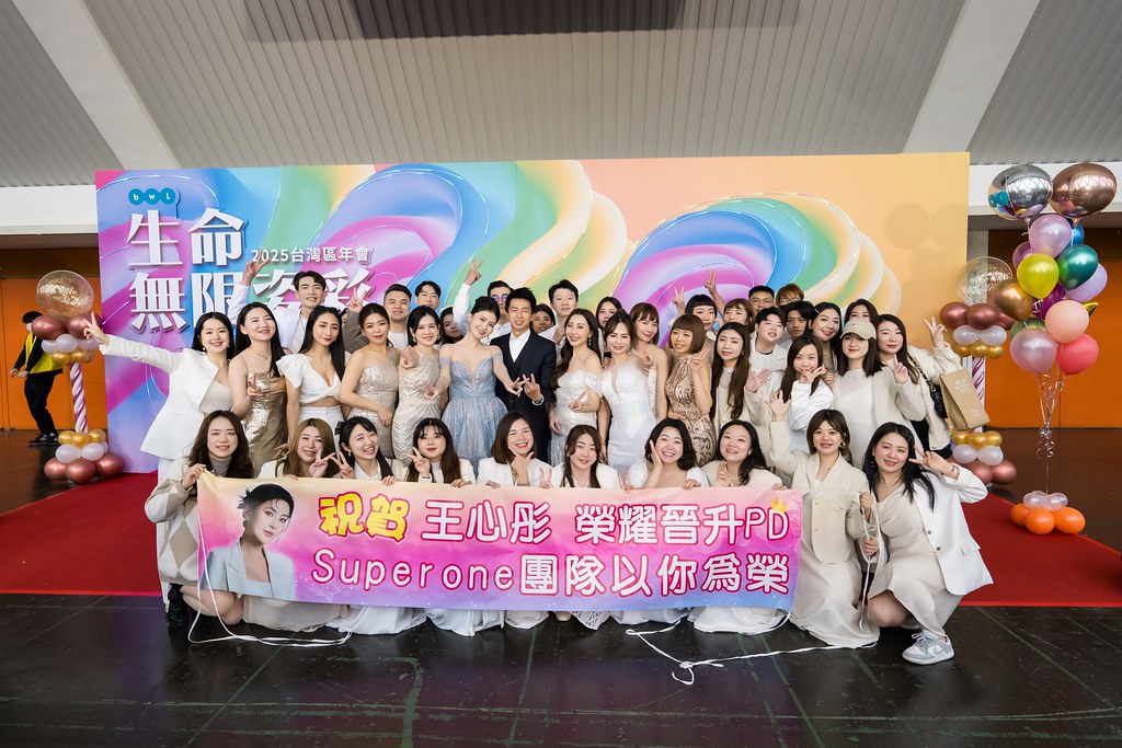 [活動攝影]2025全美世界台灣區年會-最專業的團隊完成每場完美活動攝影，拍的不只好更要快! #雲端攝影