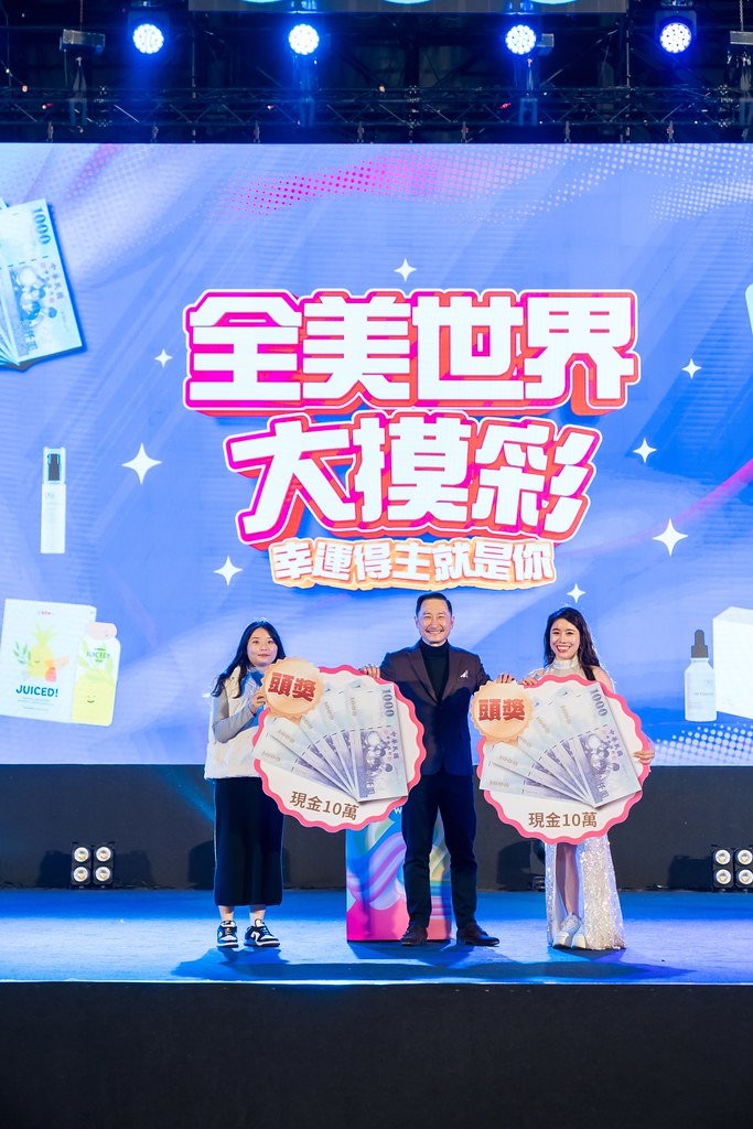 [活動攝影]2025全美世界台灣區年會-最專業的團隊完成每場完美活動攝影，拍的不只好更要快! #活動拍立得