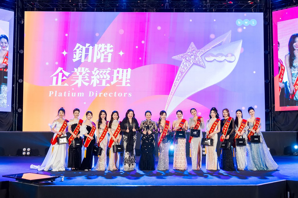 [活動攝影]2025全美世界台灣區年會-最專業的團隊完成每場完美活動攝影，拍的不只好更要快! #雲端攝影