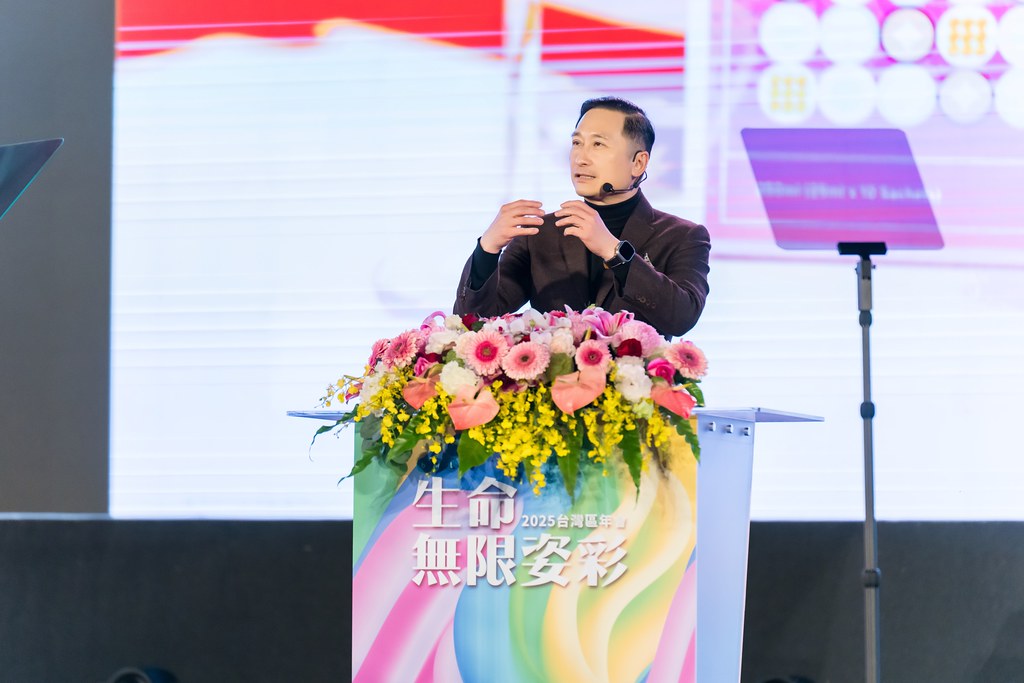 [活動攝影]2025全美世界台灣區年會-最專業的團隊完成每場完美活動攝影，拍的不只好更要快! #雲端攝影