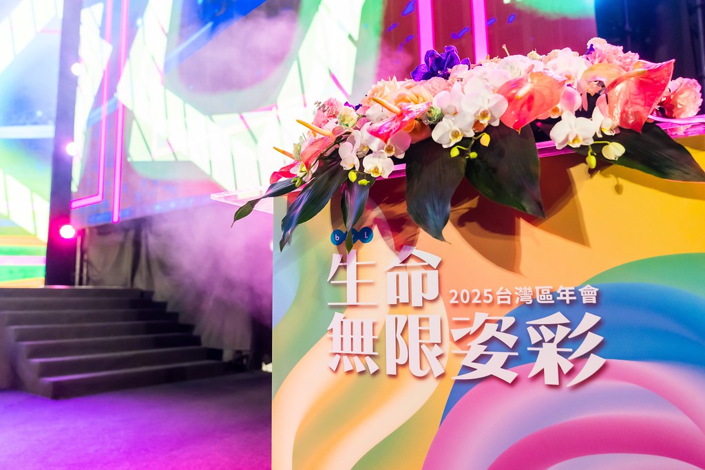 [活動攝影]2025全美世界台灣區年會-最專業的團隊完成每場完美活動攝影，拍的不只好更要快! #雲端攝影