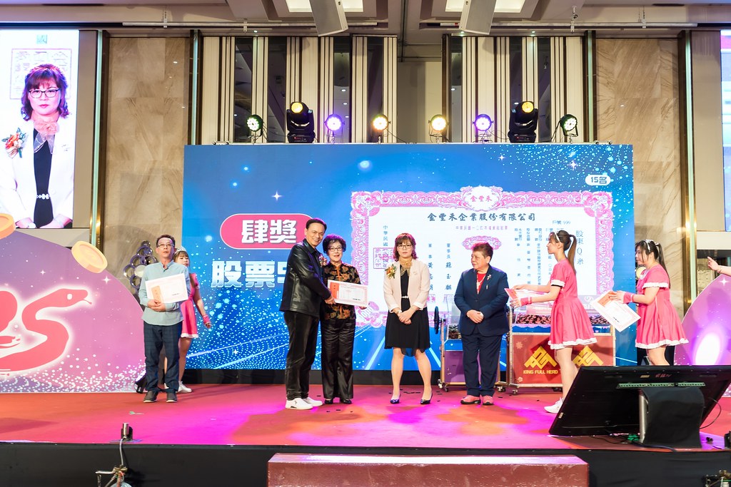 [活動攝影]金豐禾表揚大會、春酒晚會-最專業的團隊完成每場完美活動攝影，拍的不只好更要快! #活動拍立得