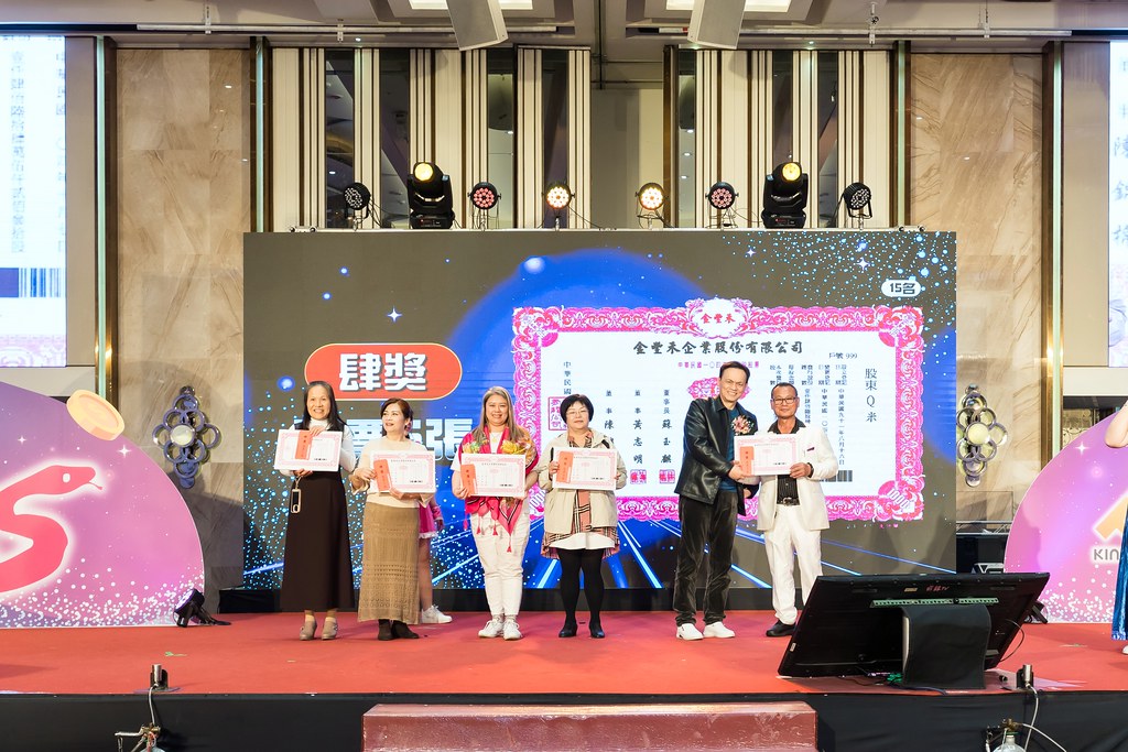 [活動攝影]金豐禾表揚大會、春酒晚會-最專業的團隊完成每場完美活動攝影，拍的不只好更要快! #即時攝影