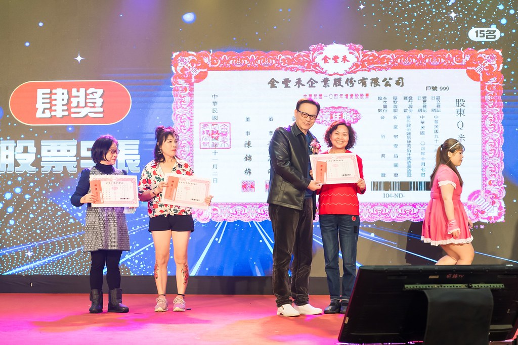 [活動攝影]金豐禾表揚大會、春酒晚會-最專業的團隊完成每場完美活動攝影，拍的不只好更要快! #即拍即印