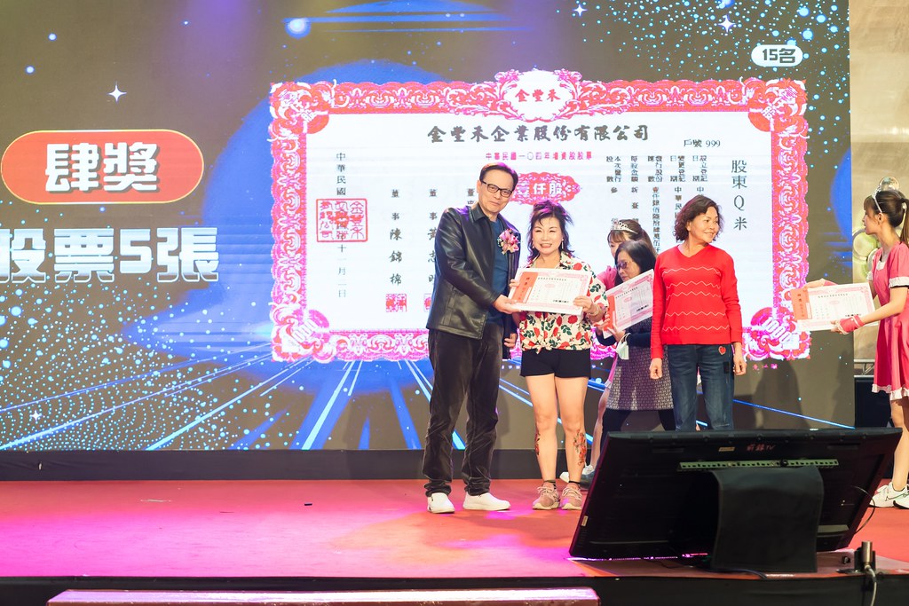 [活動攝影]金豐禾表揚大會、春酒晚會-最專業的團隊完成每場完美活動攝影，拍的不只好更要快! #活動攝影