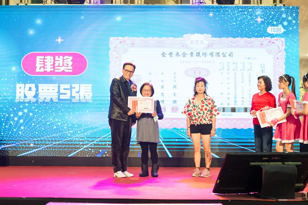 [活動攝影]金豐禾表揚大會、春酒晚會-最專業的團隊完成每場完美活動攝影，拍的不只好更要快! #即拍即印