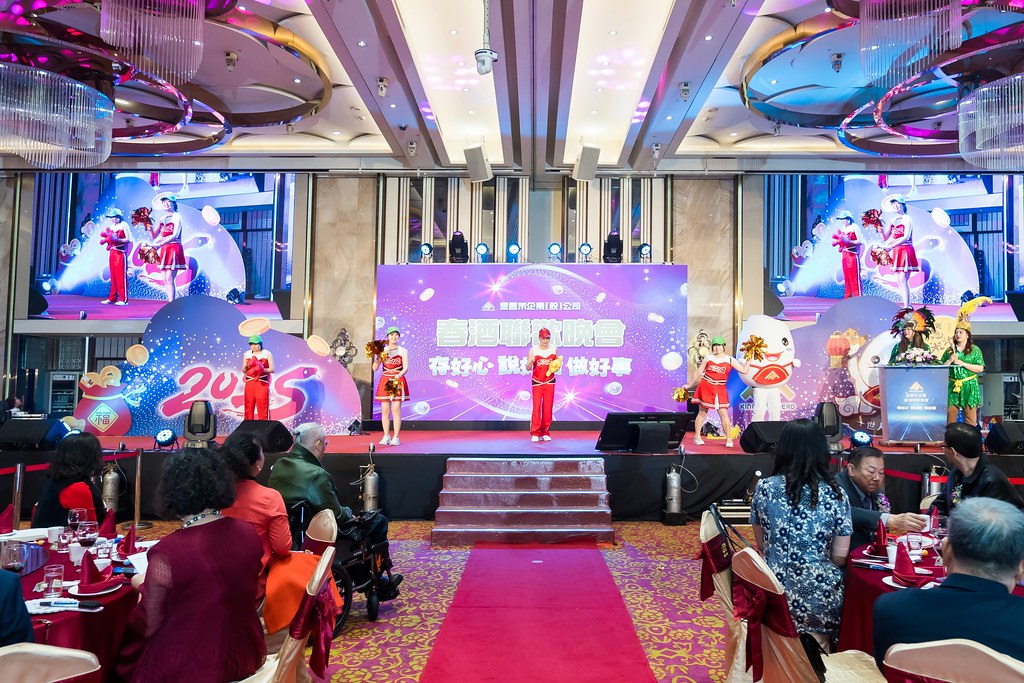 [活動攝影]金豐禾表揚大會、春酒晚會-最專業的團隊完成每場完美活動攝影，拍的不只好更要快! #活動拍攝