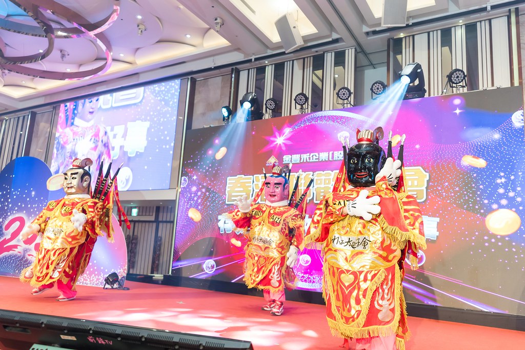 [活動攝影]金豐禾表揚大會、春酒晚會-最專業的團隊完成每場完美活動攝影，拍的不只好更要快! #尾牙攝影