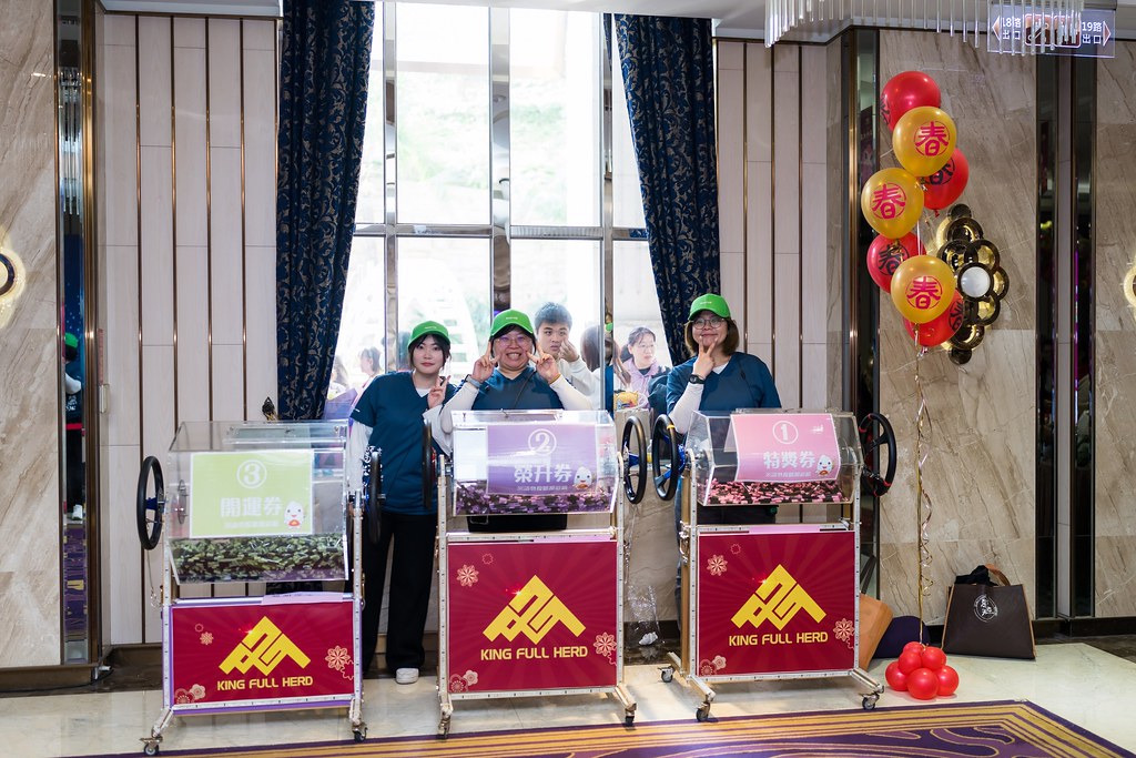 [活動攝影]金豐禾表揚大會、春酒晚會-最專業的團隊完成每場完美活動攝影，拍的不只好更要快! #雲端攝影