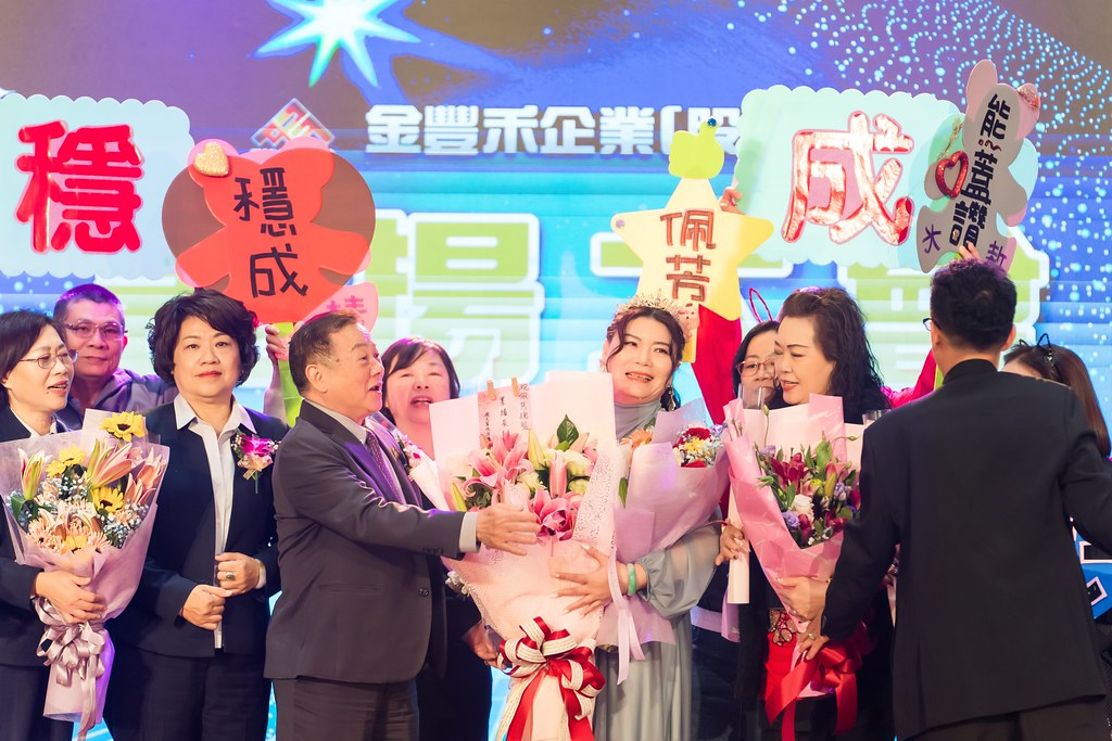 [活動攝影]金豐禾表揚大會、春酒晚會-最專業的團隊完成每場完美活動攝影，拍的不只好更要快! #活動拍攝