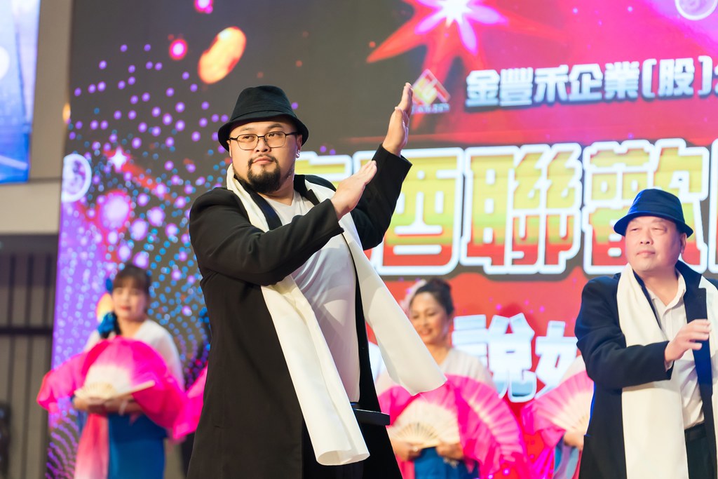 [活動攝影]金豐禾表揚大會、春酒晚會-最專業的團隊完成每場完美活動攝影，拍的不只好更要快! #活動攝影