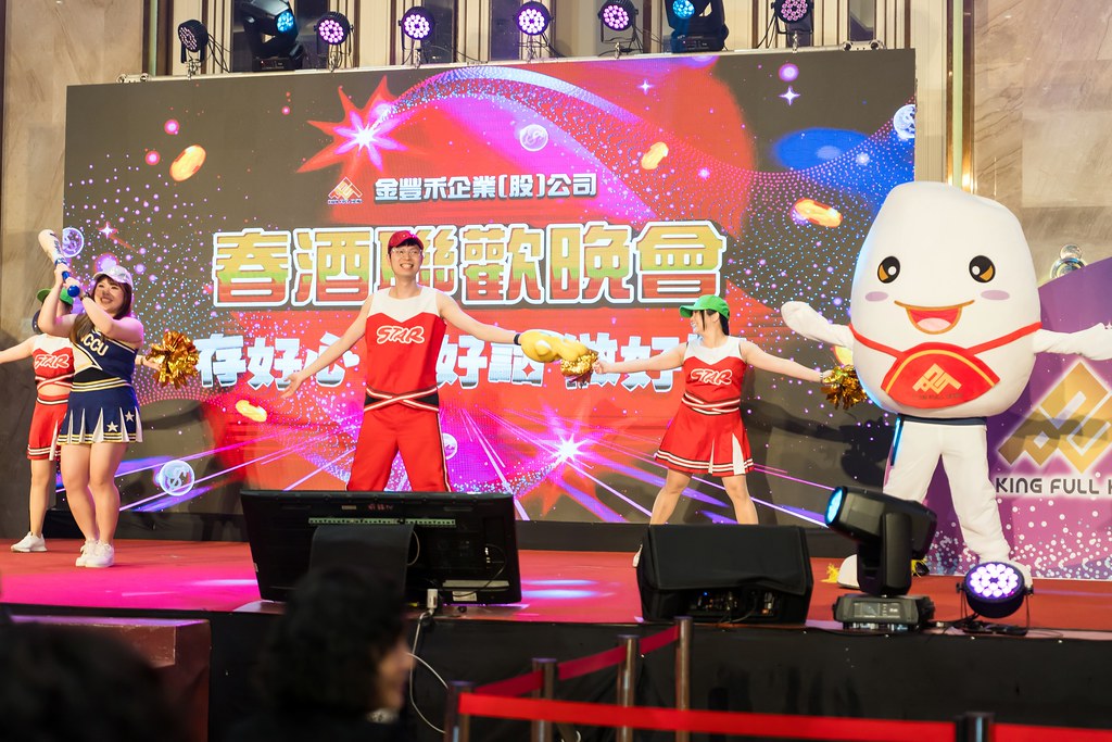 [活動攝影]金豐禾表揚大會、春酒晚會-最專業的團隊完成每場完美活動攝影，拍的不只好更要快! #即拍即印