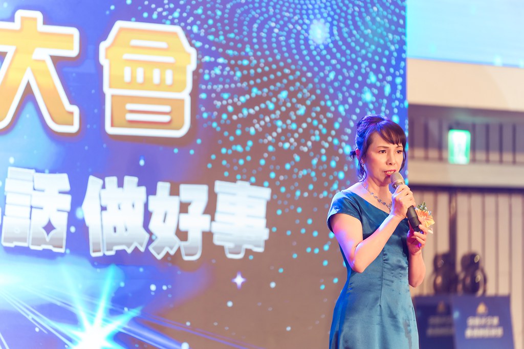 [活動攝影]金豐禾表揚大會、春酒晚會-最專業的團隊完成每場完美活動攝影，拍的不只好更要快! #尾牙攝影